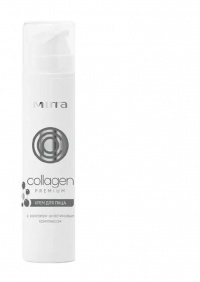 COLLAGEN PREMIUM (50 ml) - hydratační krém