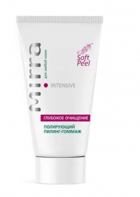 NEOBJEDNÁVEJTE - momentálně vyprodáno !!! SOFT PEEL (50 ml tuba)
