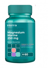 MIRRA MAGNESIUM (60 kapslí á 0,45 g)