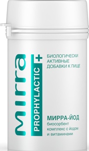 NEOBJEDNÁVEJTE - momentálně vyprodáno !!! LAMINARIA (100 tbl. á 0,25 g)