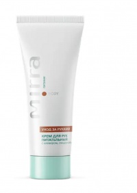 NEOBJEDNÁVEJTE - momentálně vyprodáno !!!  MIRRABELL  (75 ml) tuba
